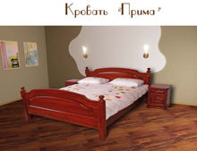 кровать "Прима" купить в Запорожье