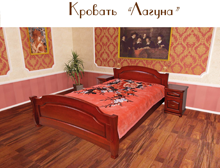 кровать "Лагуна" купить в Запорожье