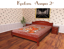 кровать "Лагуна 2" купить в Запорожье