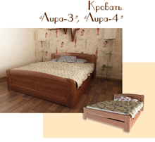 кровать "Лира-3", "Лира-4" купить в Запорожье